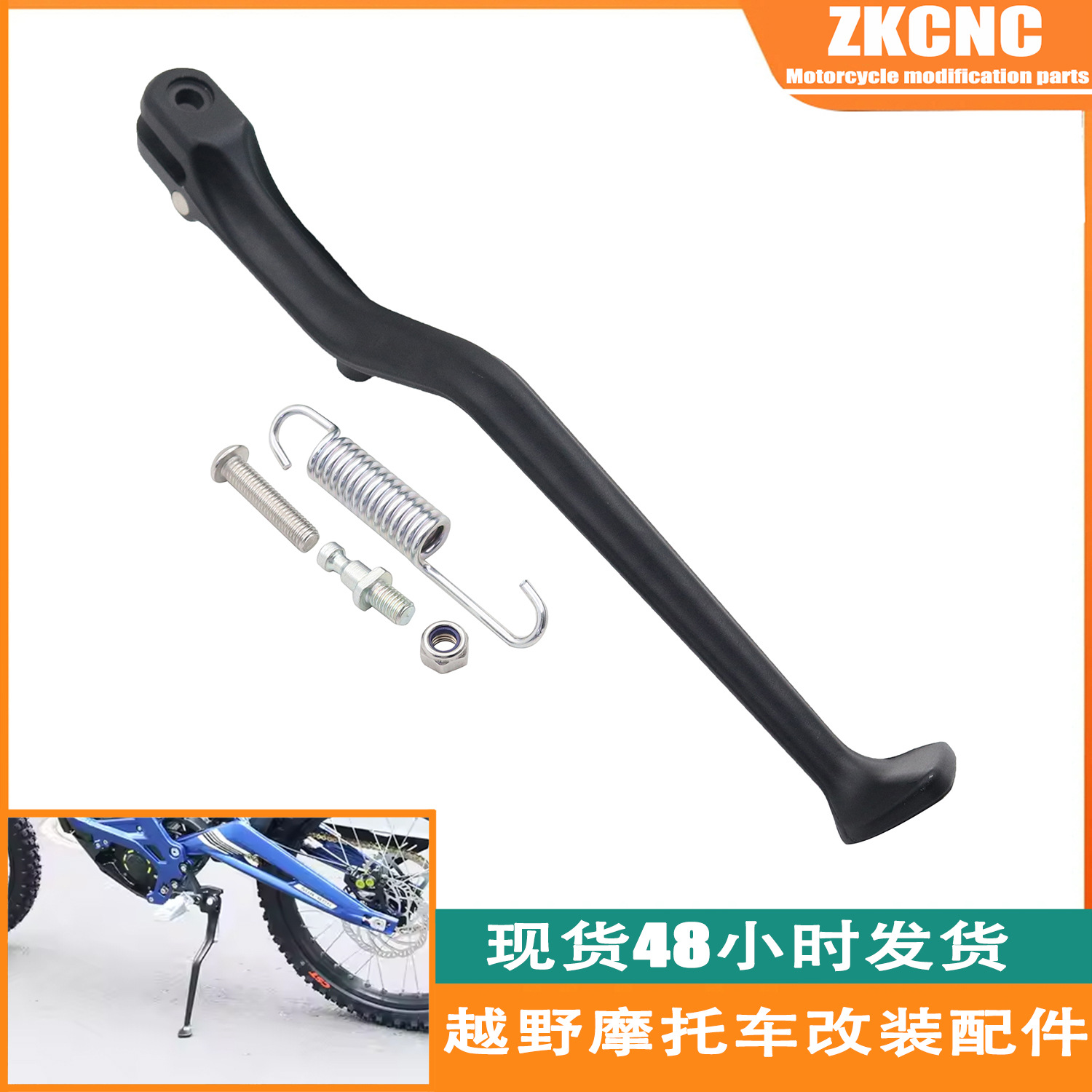 Motocicleta todoterreno eléctrica Soporte lateral Soporte lateral Pies pequeños para abeja ligera Light Bee X/S