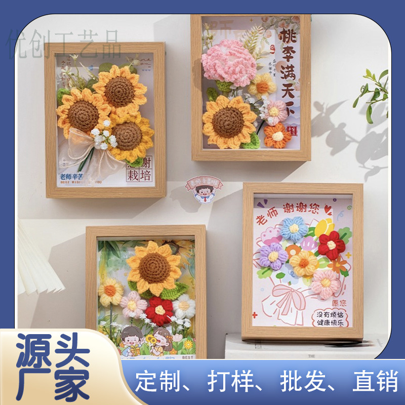 Teacher's Day 2025 New Sunflower Bouquet Photo Frame Kindergarten Sends Teacher Desktop Ornament Sunflower Photo Frame