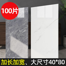 铝塑板墙贴自粘仿瓷砖大理石卫生间厨房墙面装饰防潮PVC贴纸批发