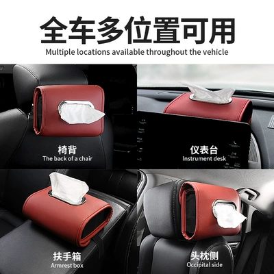 Car tissue box/set, box, hanging tissue box, car
