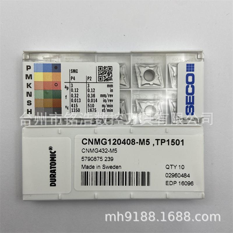 SECO山高菱形数控车削刀片CNMG120408-M5 TP1501硬质合金车刀粒