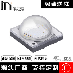 Purple Light 3535Uv Curing Lamp Bead Led Purple Light 2W Patch Uv Lamp Bead 365Nm Ultraviolet 3535 Lamp Bead