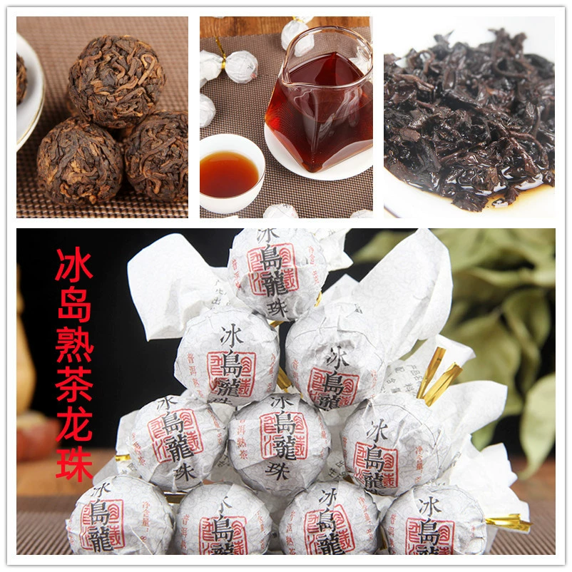 [Производить wholesale 南龙珠 чай冰岛 сырой 龙珠 熟茶 月光白茶 龙珠 Тяньхун晒红龙珠茶]
