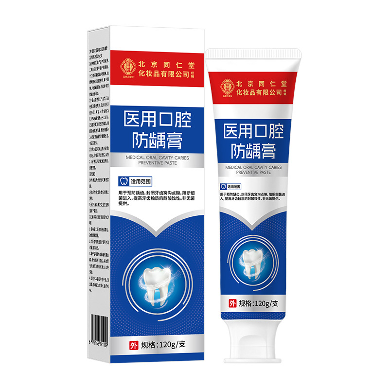 Separador dental Beijing Tong Ren Tang para uso en la corte imperial, para encías rojas e hinchadas, sangrado, dolor, úlceras bucales, periodontitis.