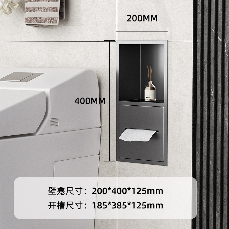トイレ壁面収納、トイレステンレス壁面収納、トイレ収納ラック、トイレゴミ箱、トイレ壁面収納に埋め込み|undefined
