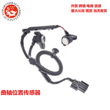 �羳 �����������λ�ô����� SU4176 CKP2114 5S1628 5862074590