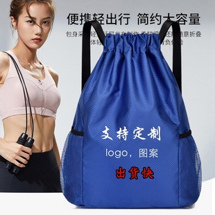 Basketball Bag, Backpack, Printed Logo, Fitness Swimming Bag, Large Capacity, Multifunctional Sports Backpack Wholesale