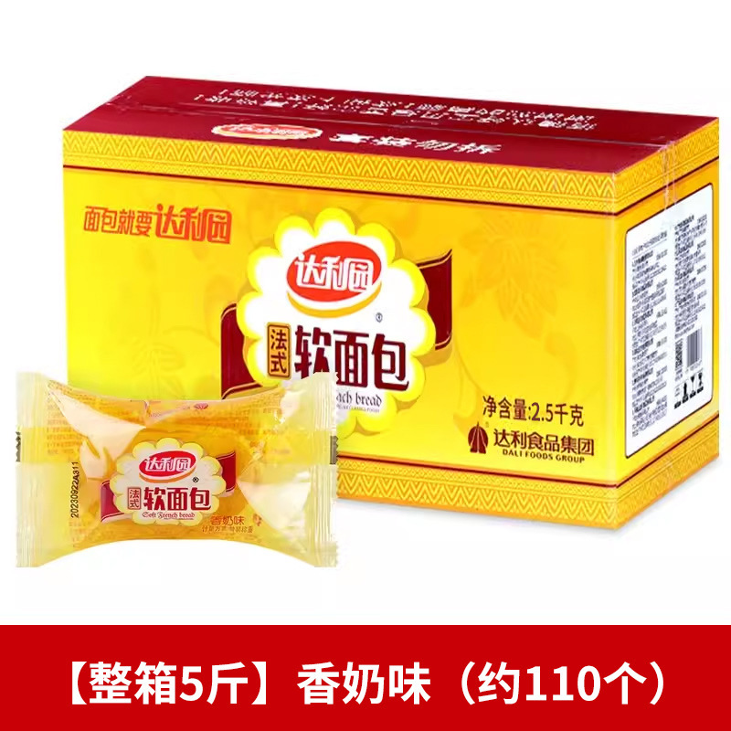 达利园法式软面包独立小包装整箱早餐代餐便宜小面包西式糕点批发|undefined