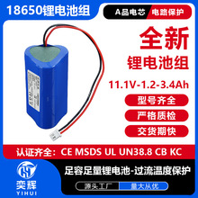 18650�늳ؽM����11.1V����һ�K�ɳ���{������늴��L��Ĥ��늳�