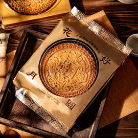 2025大月饼包装袋一斤装500克300中秋手工自制大福饼机封月饼袋