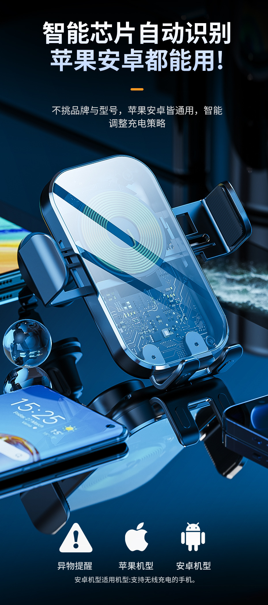 XS,X10,X11 new wireless charger mobile phone charger car wireless charger high speed 15W fast charging