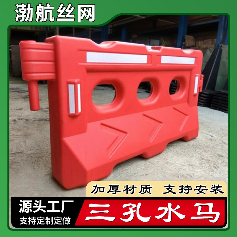 批发水马围挡滚塑三孔交通路障护栏 临时隔离围挡水马防撞桶定制
