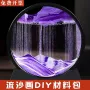 活动成人社区教师节材料包