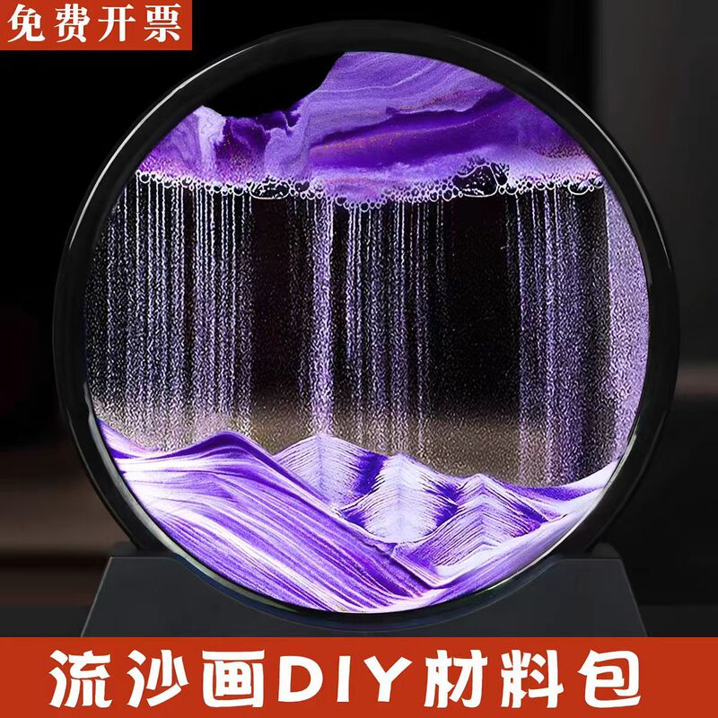 Creative Quicksand Painting DIY Material Kit for Children and Adults, Community Company Team Building, Teacher's Day Event Gift