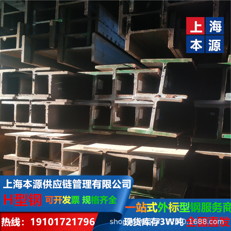 美标H型钢W10*68规格尺寸长度A36