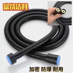 Stainless steel Black shower hose explosion-proof rain nozzle water pipe electroplated black metal hose 1.2 meters 1.5 meters