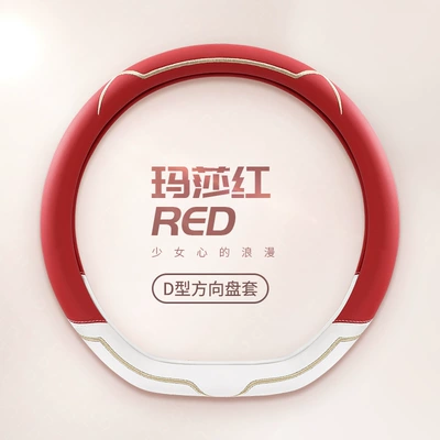 Steering wheel cover – Car Handlebar Cover - red-d-type-38cm