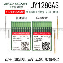 �M�ڸ��_�ęC�UY128GAS��܇�X�p�C��܇�C��⁽������往TVx3