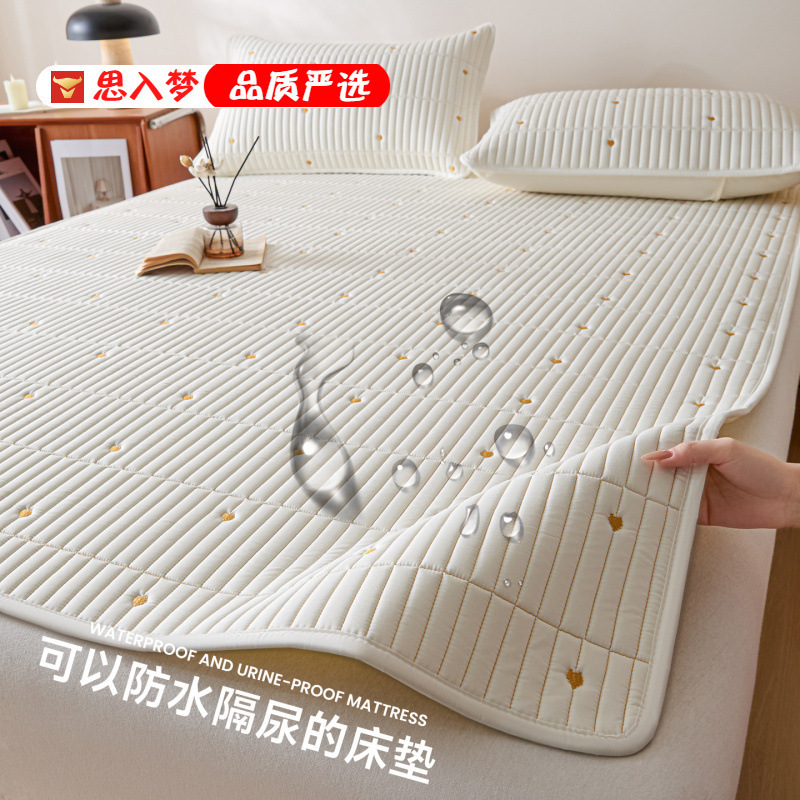 Solid Color Washed Cotton Quilted Waterproof Embroidered Mattress Three-Piece Set for Bedroom Baby Waterproof Urine-Proof Mattress Protector