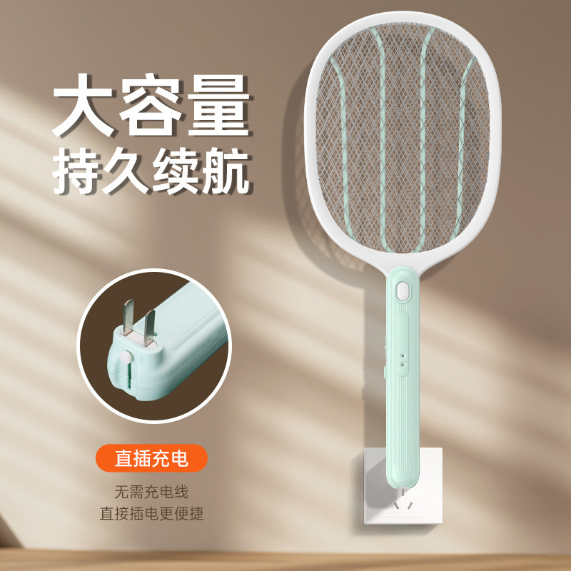 Mest 家庭用電気蚊たたき充電式折りたたみ蚊たたき蚊取りランプツーインワン全自動蚊取り器|undefined