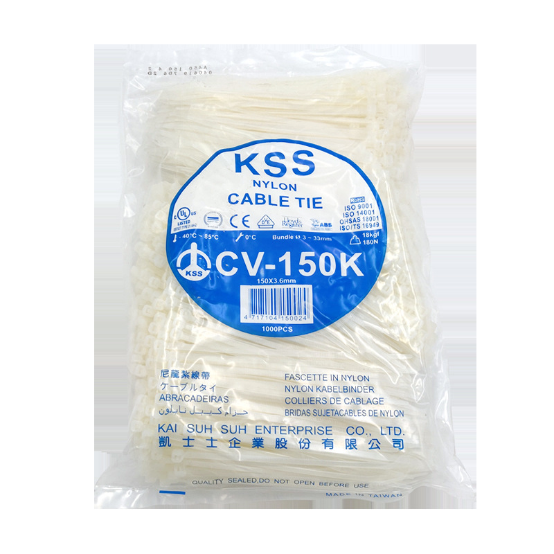 台湾KSS尼龙扎带白色3.6*150进口凯士士扎带CV-150K 1000根一包