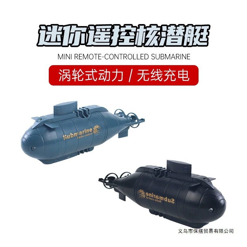 Realistic small toy, boat, minifigure, submarine, remote control