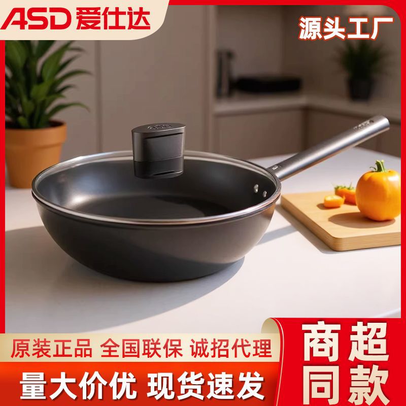 아이스타 웍 팬, 논스틱, 가정용, 코팅 없는 건강 티타늄-티타늄 코어 사이클론, 32cm, 직화 사용 가능, 제조사