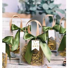 教师节中秋节礼品袋手提袋子伴手礼小礼物透明感口红包装盒袋子