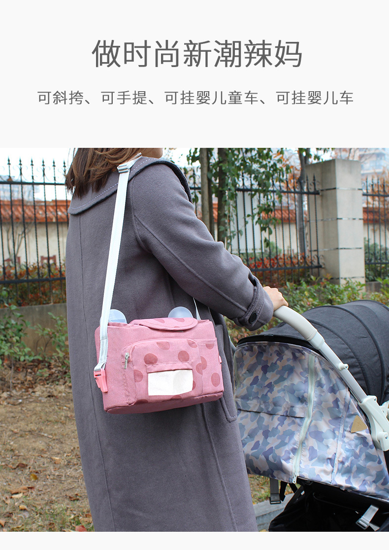 新款推车挂包-详情页 (7).jpg