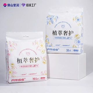 菲丽丝植萃安睡裤量大夜用裤型卫生巾女性经期裤安心裤整箱批发