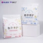 女性量大裤型菲丽丝经期裤