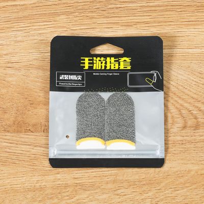手遊防汗指套防滑王者電競遊戲指套超薄纖維透氣觸屏輔助吃雞神器