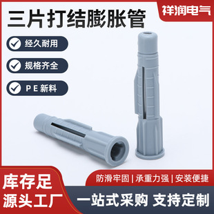 ��Û�z����Y��������Û��˨M8X50mm��Ƭ��ʽ�z���Թ��ݽz���Ġ�