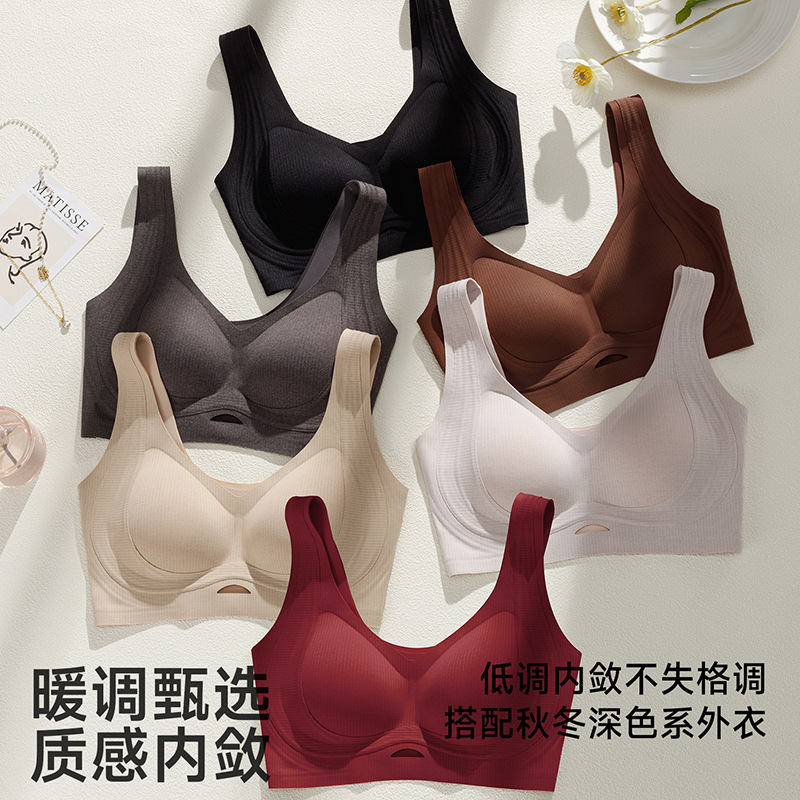 Original 2306 Warm Skin-Friendly Brushed Jelly Soft Support Seamless Bra, Anti-Sagging, Gathering and Side Breast Support Women's Bra