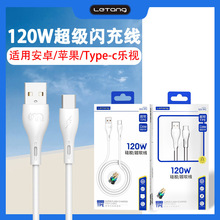 120W�����W�侀 ����TPEһ�w���ݴ��ʿ��USB�Ӵ��W���늾�