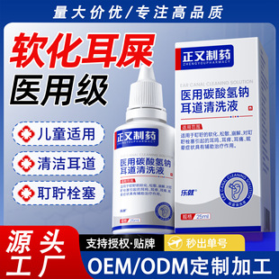 �t�õζ�Һ��ͯ��ʺܛ��Һˮ������ϴ���ٷ�����ϴ��̼����c