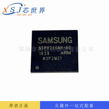 储存器IC S5PV210AH-A0 SAMSUNG/三星 BGA 全新原装 芯片