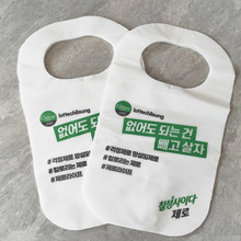 一次性无纺布围裙美食火锅成人防水防污夏季现货韩式餐饮围兜批发