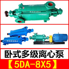 5DA-8X5 ༉xı VɽSoˮ ʽ༉5DA