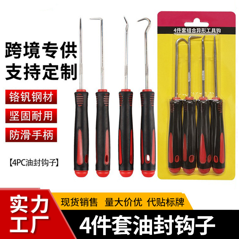 In-Stock Mini 4-Piece Set of Oil Seal Hooks, Automotive O-Ring Gasket Removal and Installation Screwdriver Tool Set In-Stock Mini 4-Piece Set of Oil Seal Hooks, Automotive O-Ring Gasket Removal and Installation Screwdriver Tool Set