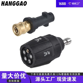 洗车水枪;其他洗车工具;喷嘴、喷头