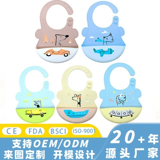 跨境新款立体硅胶围嘴儿童口水兜宝宝食饭口水巾婴儿辅食饭兜定制