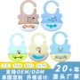 新款跨境立体宝宝饭兜