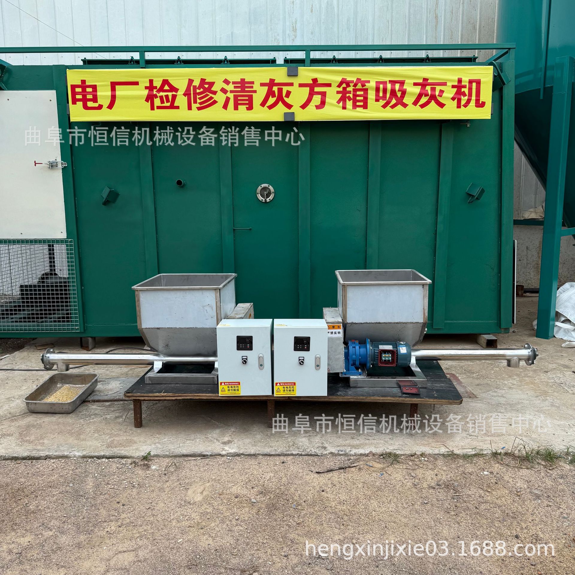 2025新型生物质燃料颗粒除焦剂微小型喂料机zcjb 活性炭粉给料机