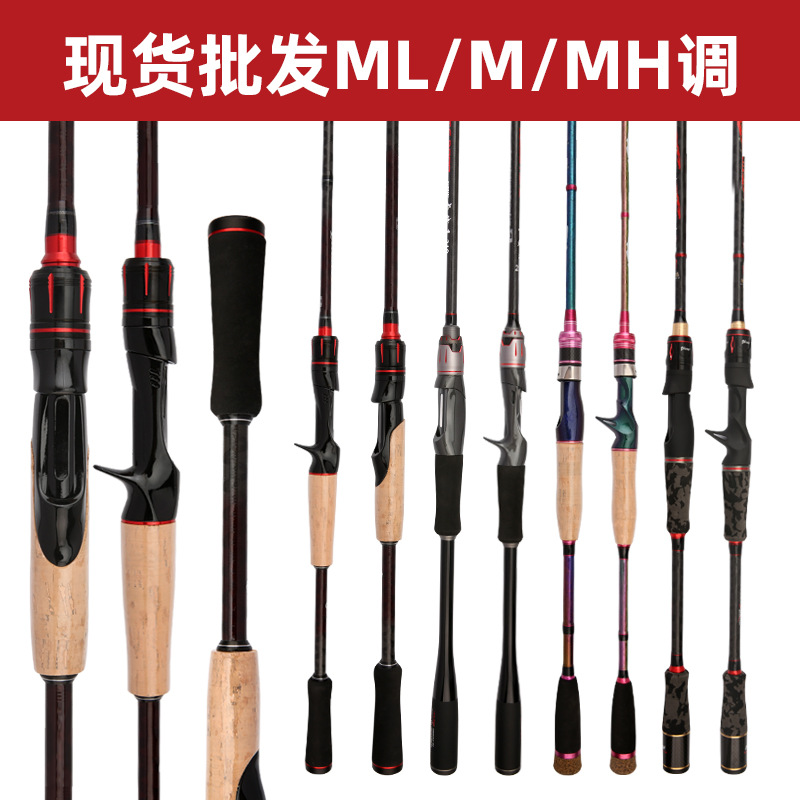 Luya Rod MH ajuste ML ajuste M ajuste 2,7 M caña de pescar 2,4 pistola mango recto mango negro enchufe artes de pesca caña de pescar