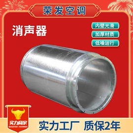 换热制冷空调;风管;工业噪声控制
