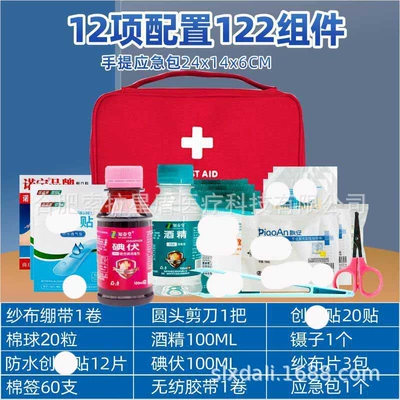 Household Earthquake Rescue and – Kempinq və səyahət - commonly-used-upgrade-set-2-122-components-handbag