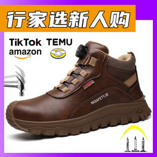 Four-Season Wear Microfiber Insulated 6Kv High-Top Labor Protection Shoes, Wear-Resistant Shoes That Are Not Tired after Standing for a Long Time, Anti-Smash and Anti-Puncture Safety Shoes