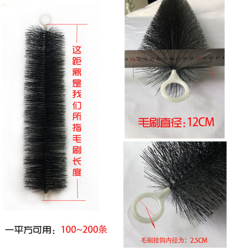 Fish pond filter material fish tank filter brush koi pond filter material black stainless steel cross brush aquarium