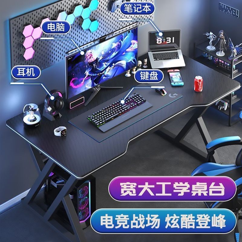 Computer desk, desktop home-use gaming table and chair, simple bedroom table, workbench, desk, student study table, office desk